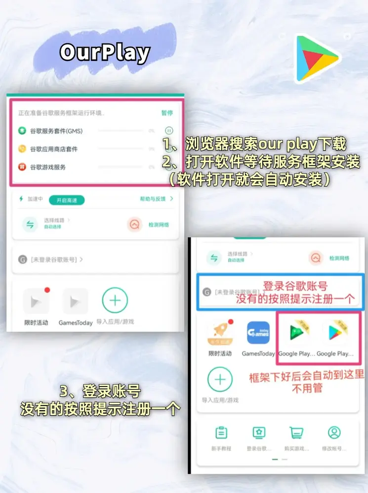 95娱乐电玩城下载截图1